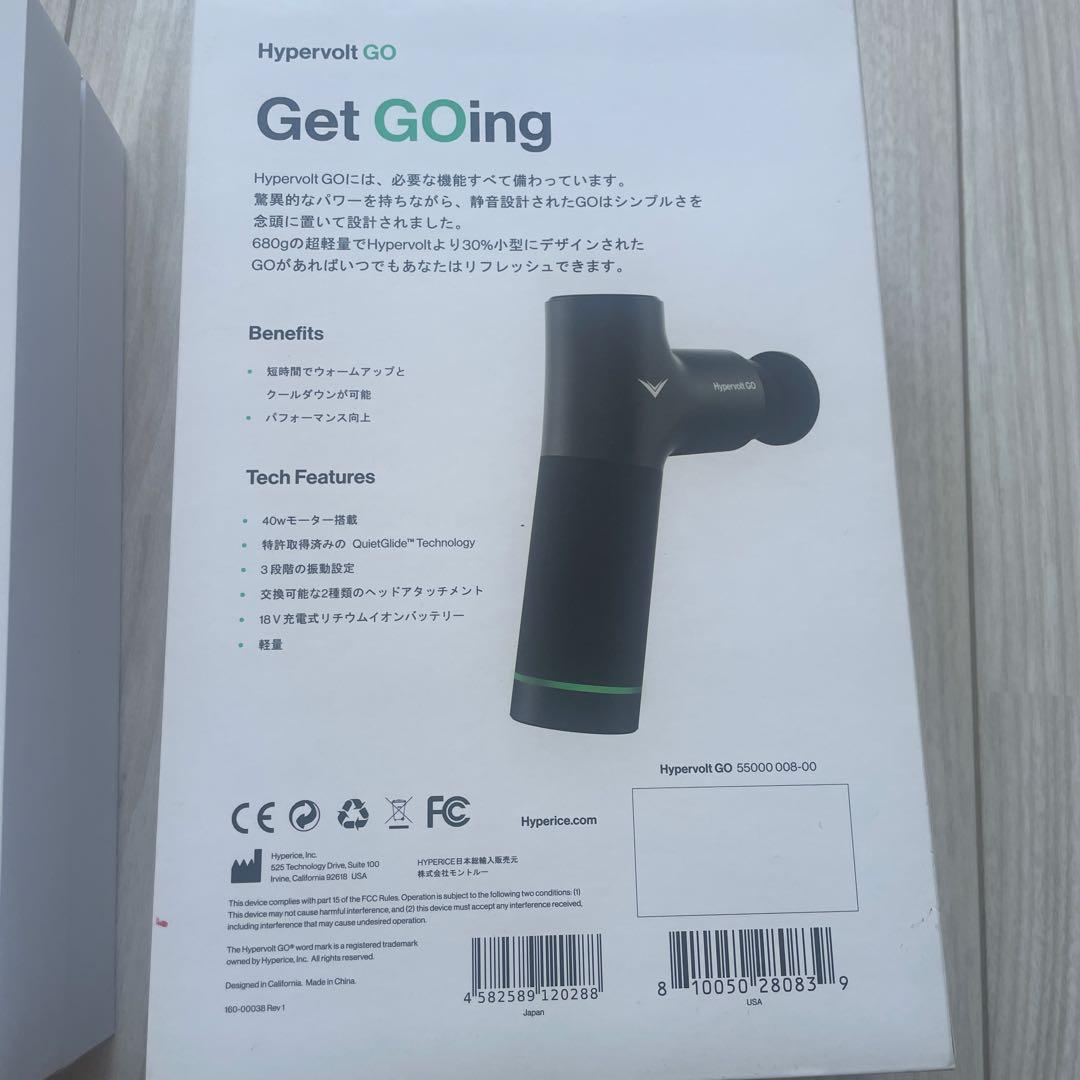 ボディ・フェイスケア HYPERVOLT GO