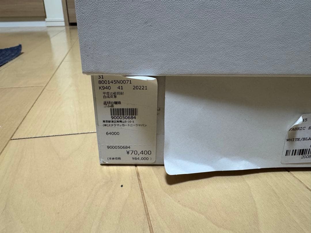 rat　定価70,400円　ステラマッカートニー　スニーカー