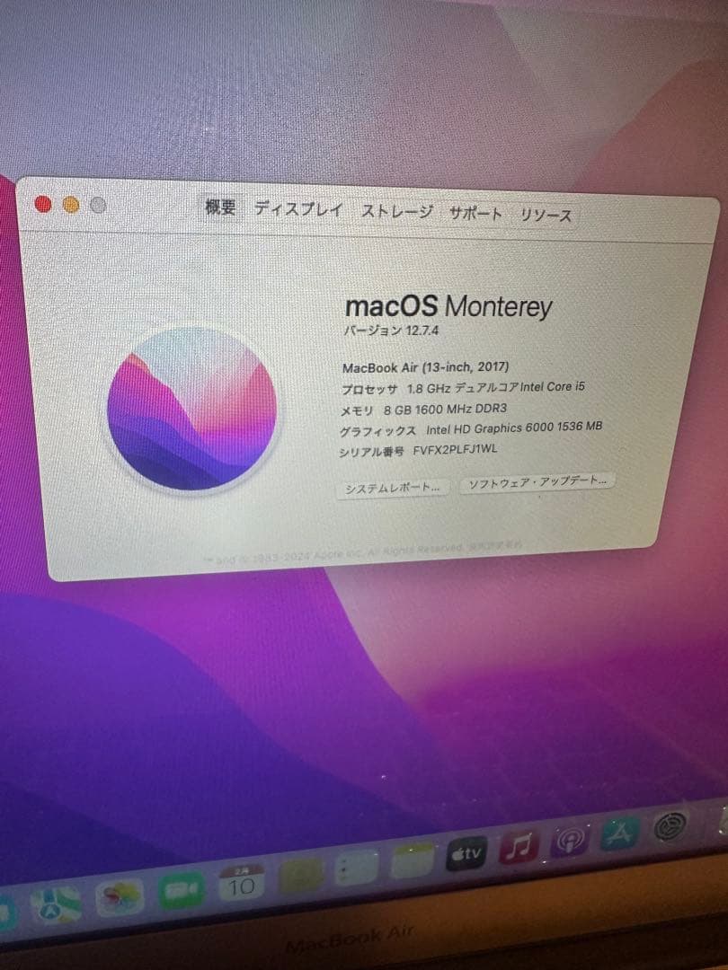 Apple MacBook Air 13インチ 2017 シルバー