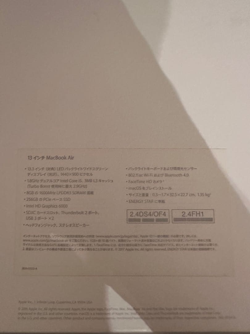 Apple MacBook Air 13インチ 2017 シルバー