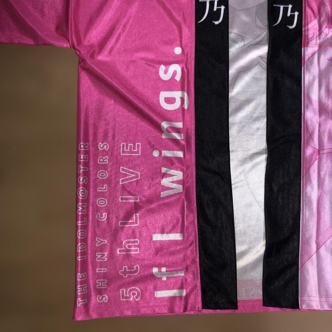 アイドルマスターシャイニーカラーズ 法被 【櫻木真乃】 5thLIVE ver.