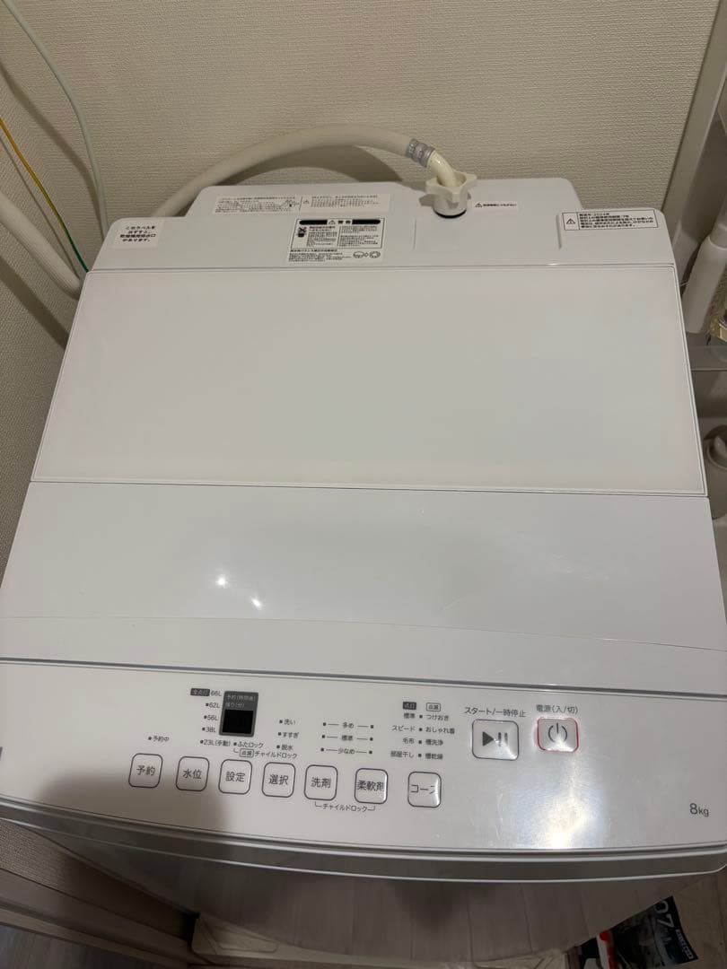 8kg洗剤自動投入洗濯機(NT80J1 ホワイト) 2024年モデル