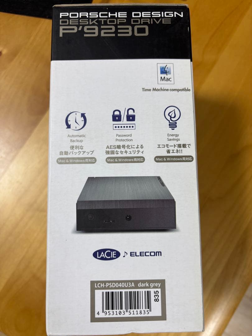 LaCie Porsche Design P9230 4TB 外付けHDD