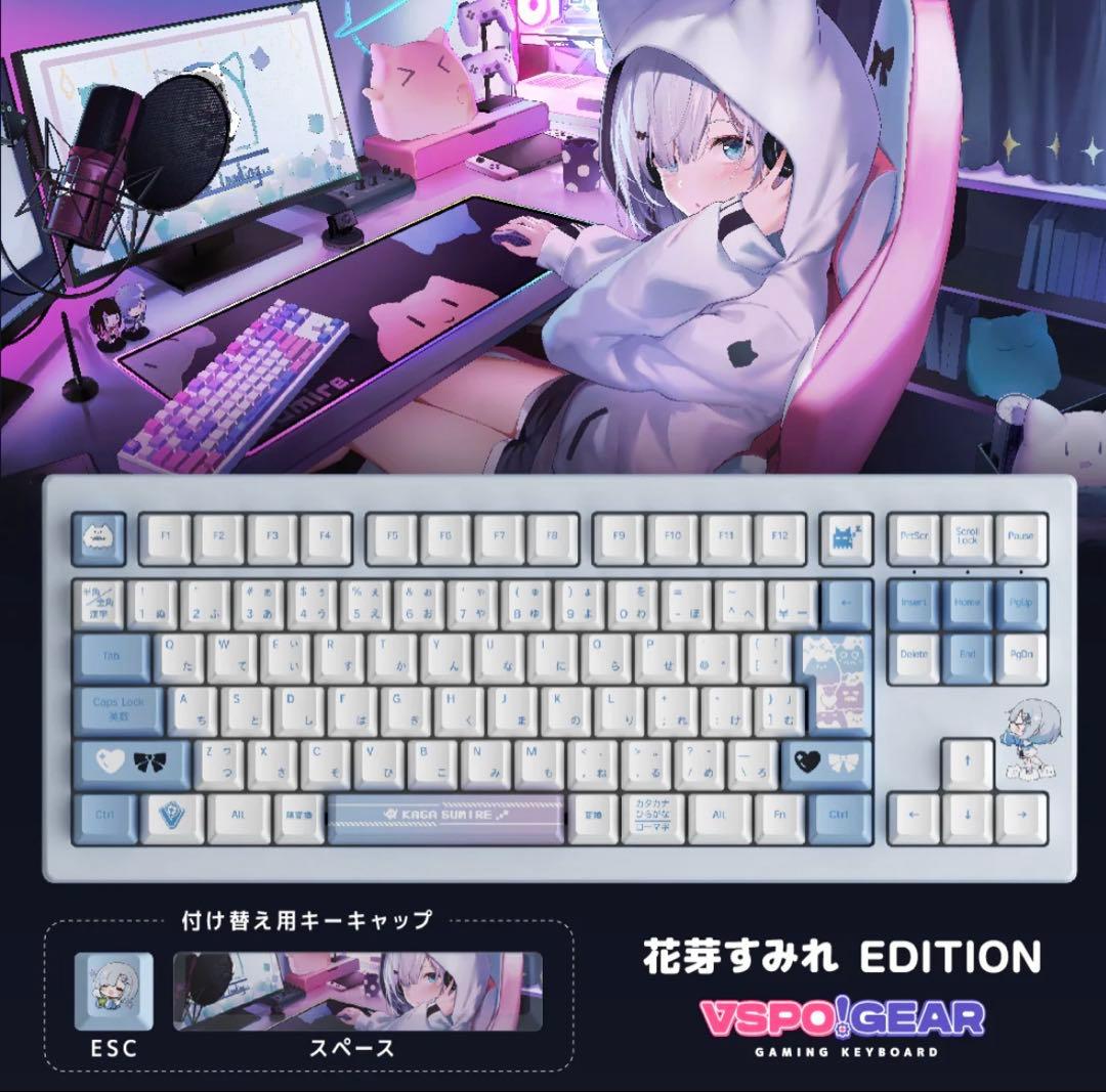 vspoキーボード 花芽すみれ