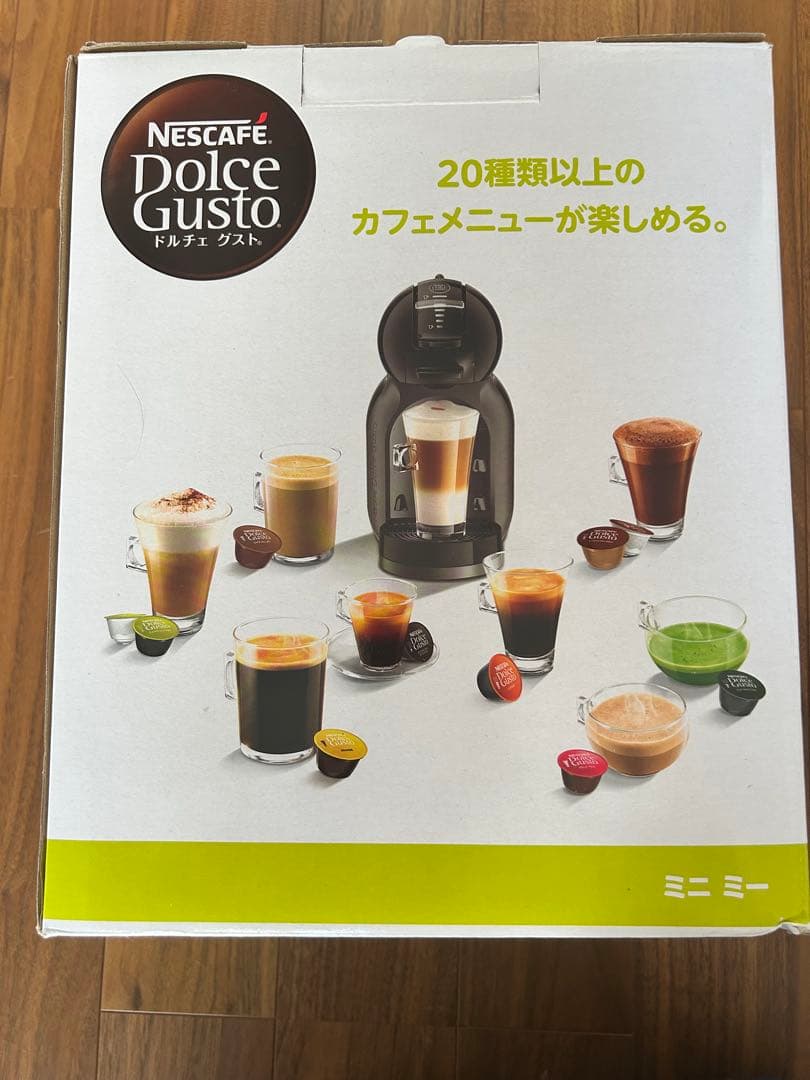 Nescafe Dolce Gusto コーヒーメーカー