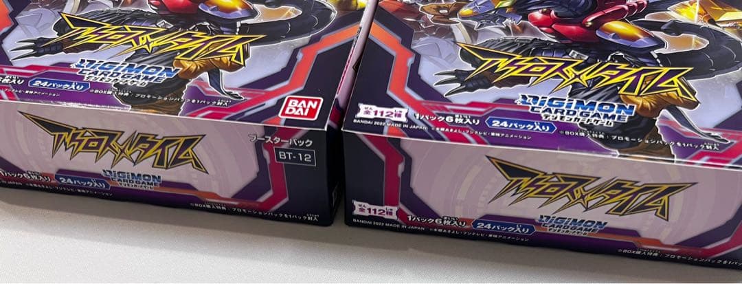 デジモンカードゲーム BT12 アクロスタイム 未開封 2BOX