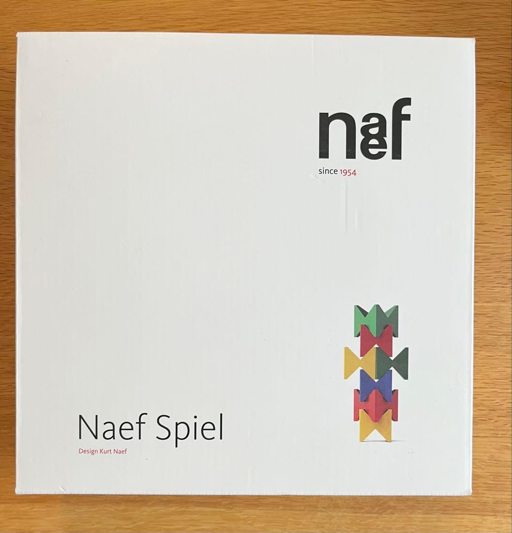 ネフ社　つみき　ネフスピール　積み木