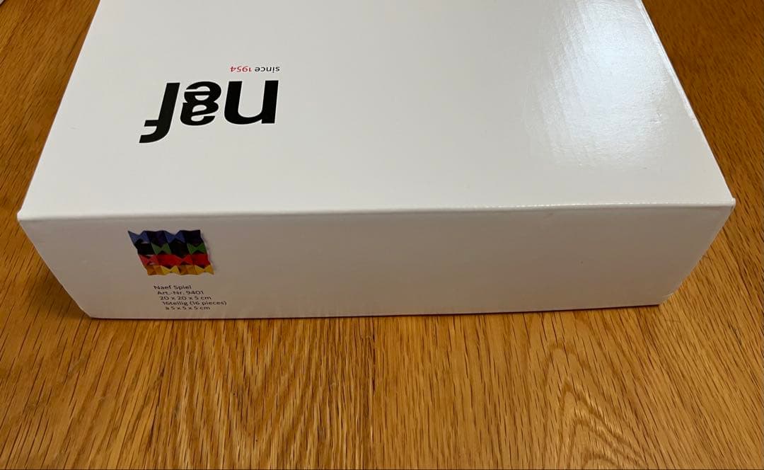 ネフ社　つみき　ネフスピール　積み木