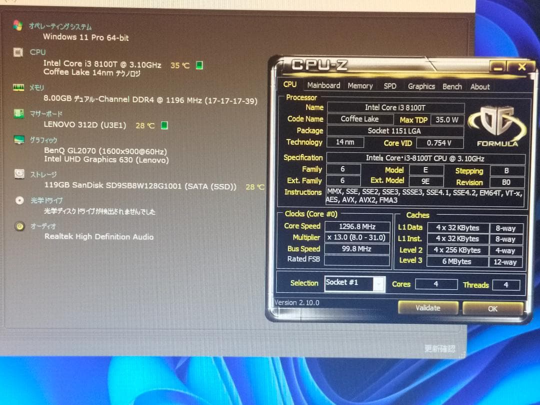 Lenovo ThinkCentre M720q 第8世代 Win11Pro