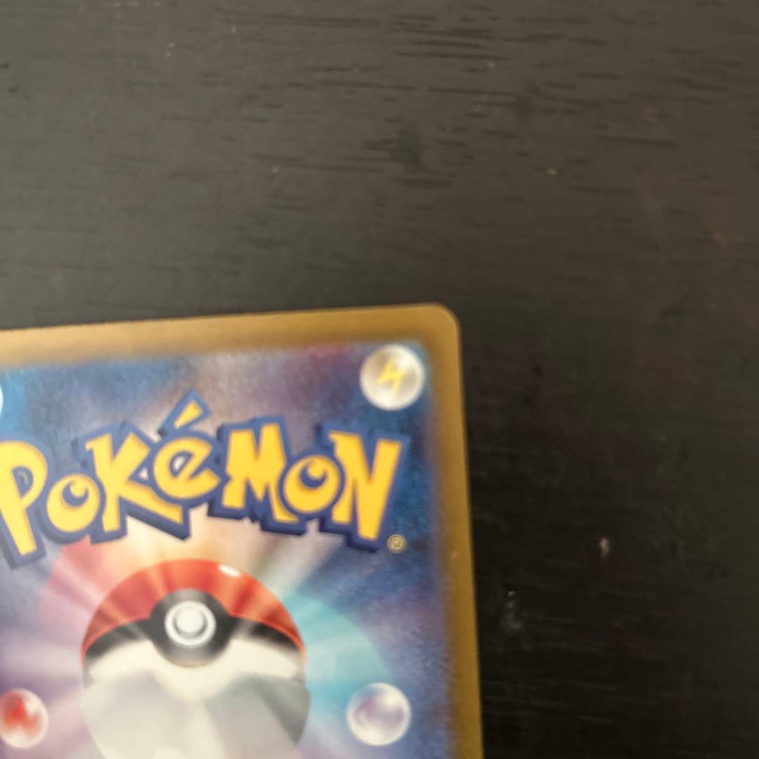 (美品)リザードンEX シャイニートレジャーポケモンカード