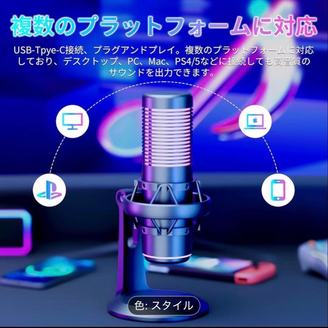 CAPTAIN ゲーミングヘッドセット 270g