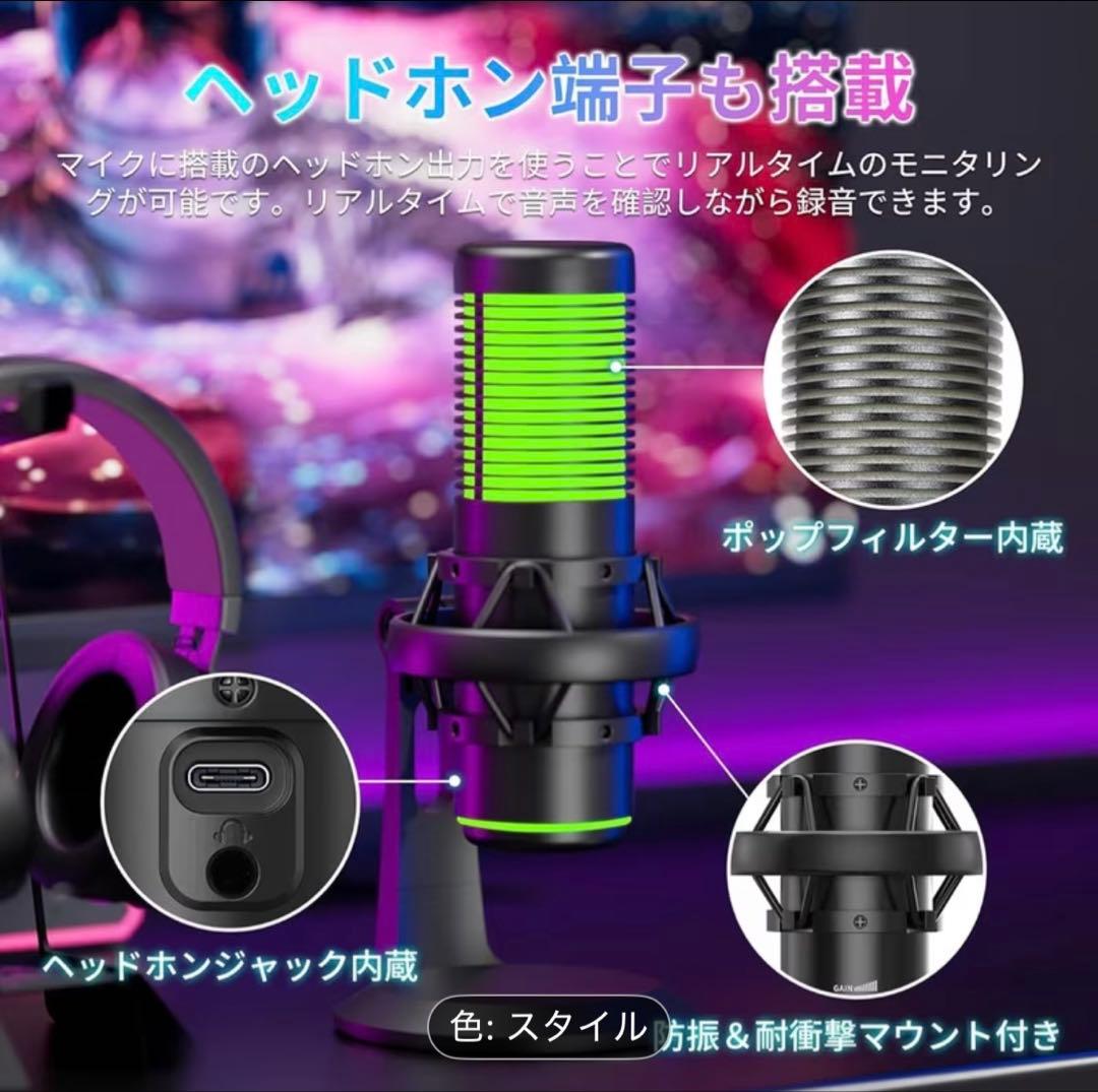 CAPTAIN ゲーミングヘッドセット 270g