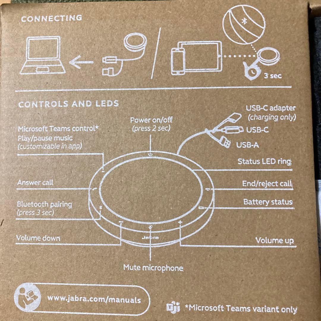 1/18まで！　Jabra Speak2 55 ポータブルスピーカーフォン