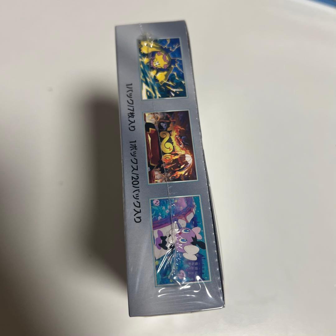 ホワイトフレア/ブラックボルト セット2BOX シュリンク付き