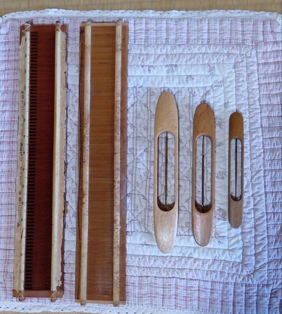 【pon】竹筬、糸綜絖、シャトル