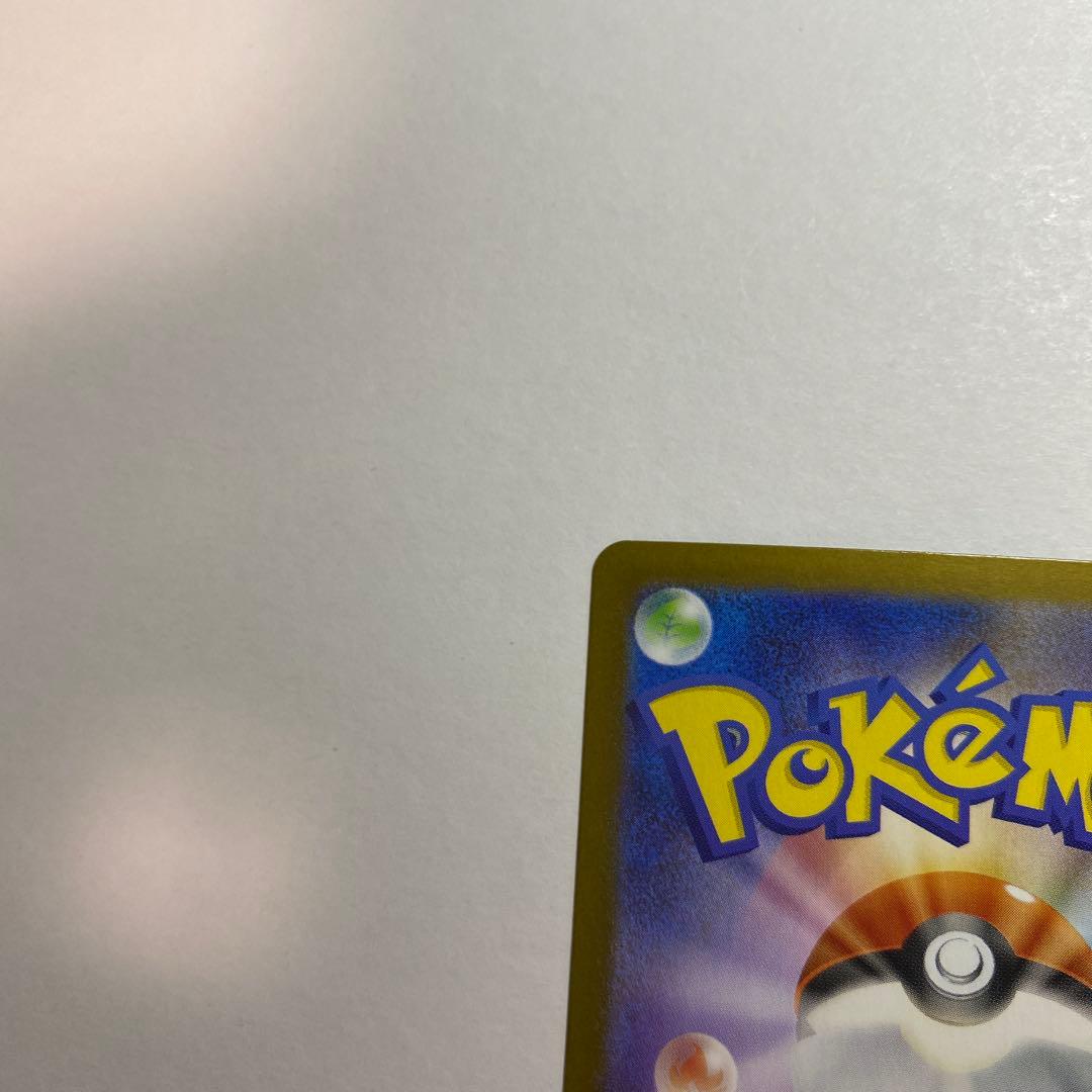 ポケモンカードゲーム　オドリドリ ex SAR インフェルノX