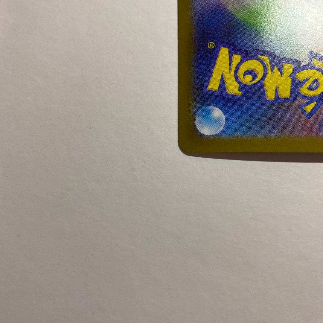 ポケモンカードゲーム　オドリドリ ex SAR インフェルノX