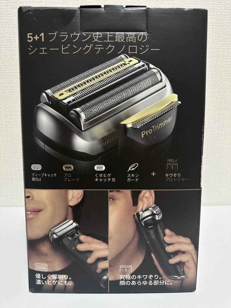 【SS様】BRAUN　電動シェーバーシリーズ9 Pro＋　9551cc-V