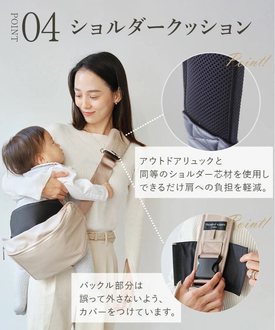 TSUMUGI KABAN ヒップシート