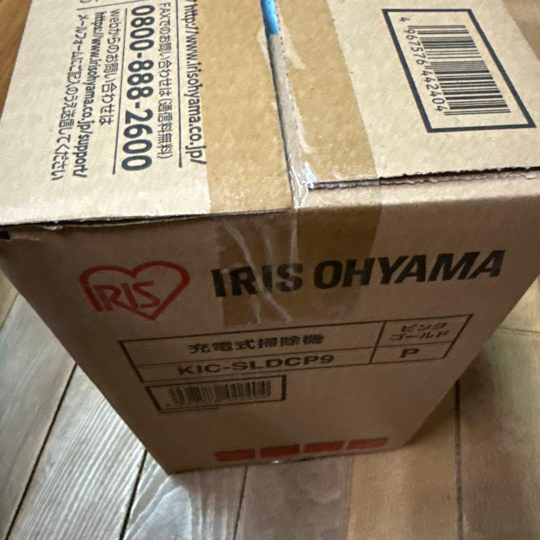 アイリスオーヤマ KIC-SLDCP9-P スティッククリーナー　掃除機