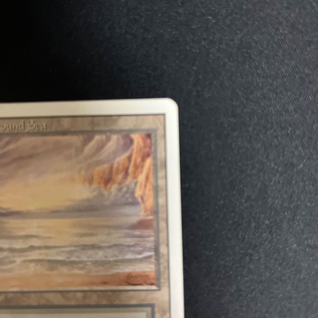 英語版　Underground Sea①