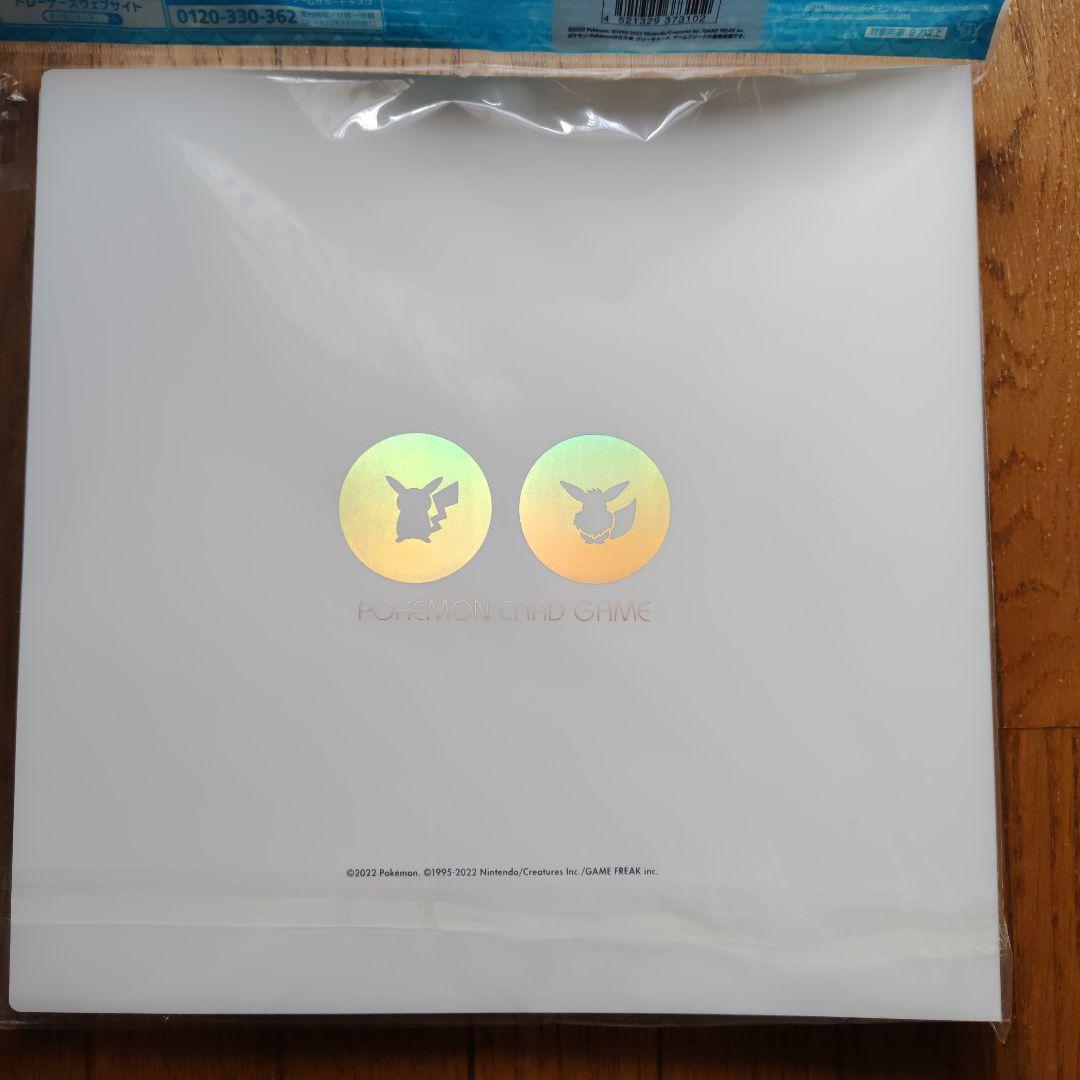 コレクションファイル・ポケモンカード・12ポケット