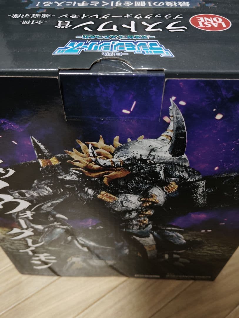 未開封　一番くじ ブラックウォーグレイモン　ラストワン賞　魂豪示像