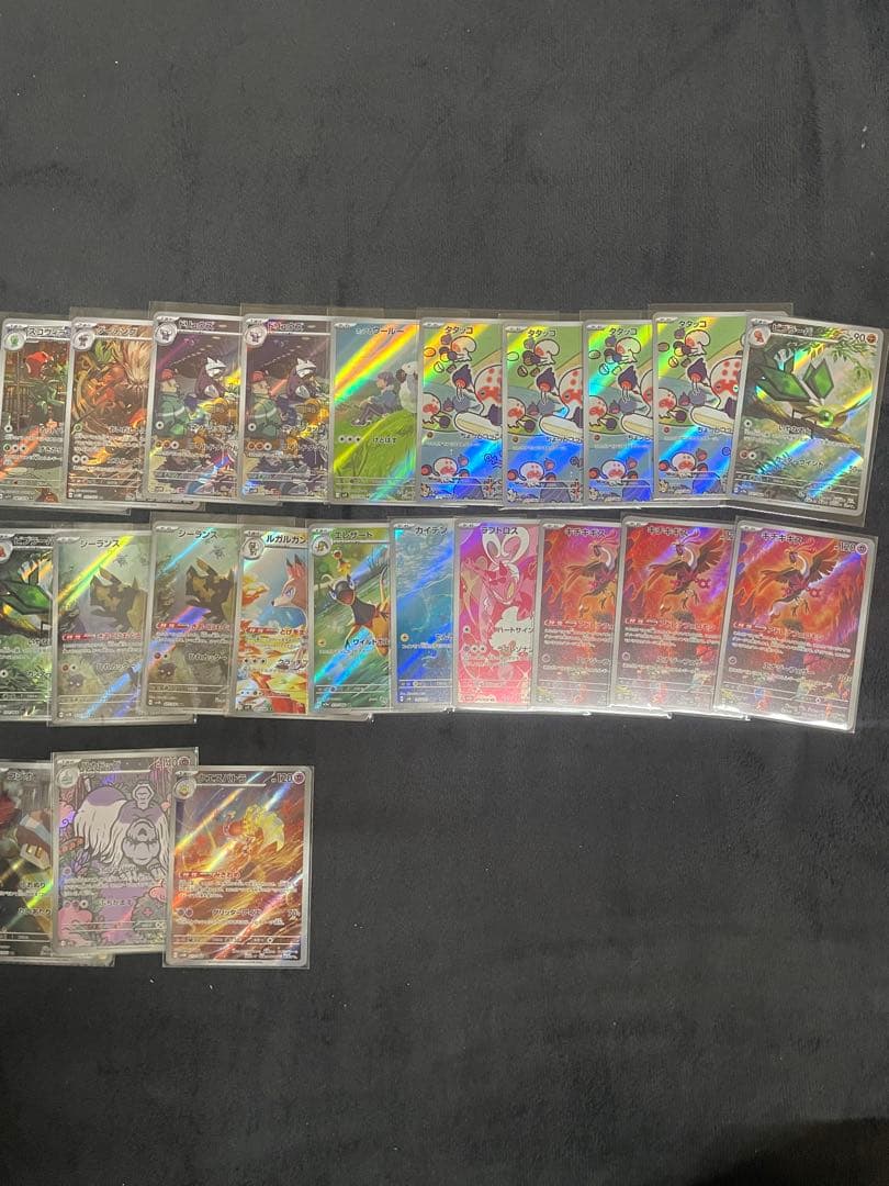 ポケモンカード　ar アートレア　273枚　まとめ売り