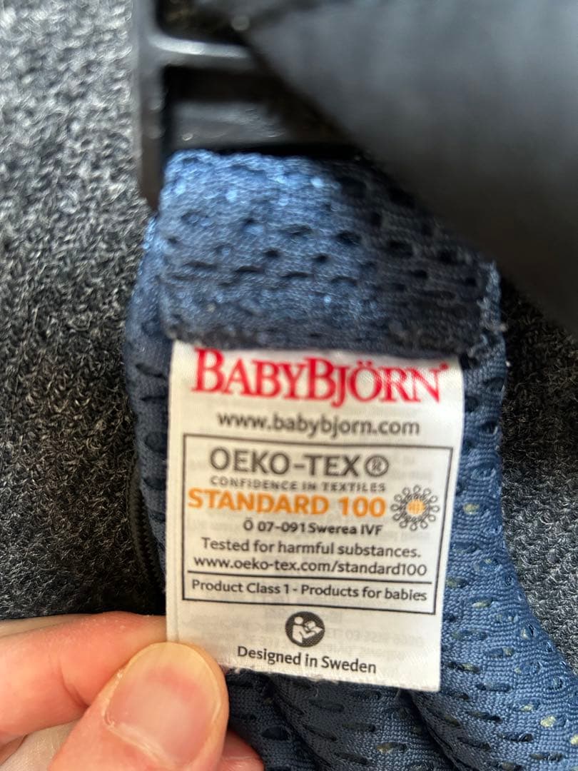 BABYBJÖRN 抱っこ紐 ハーモニー　収納袋付き