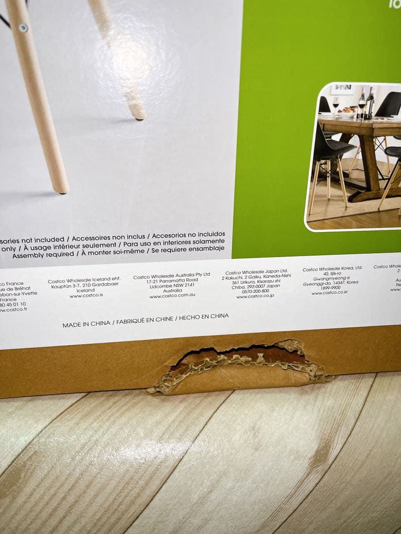 Bayside Furnishingsアクセントチェアー 2脚セット