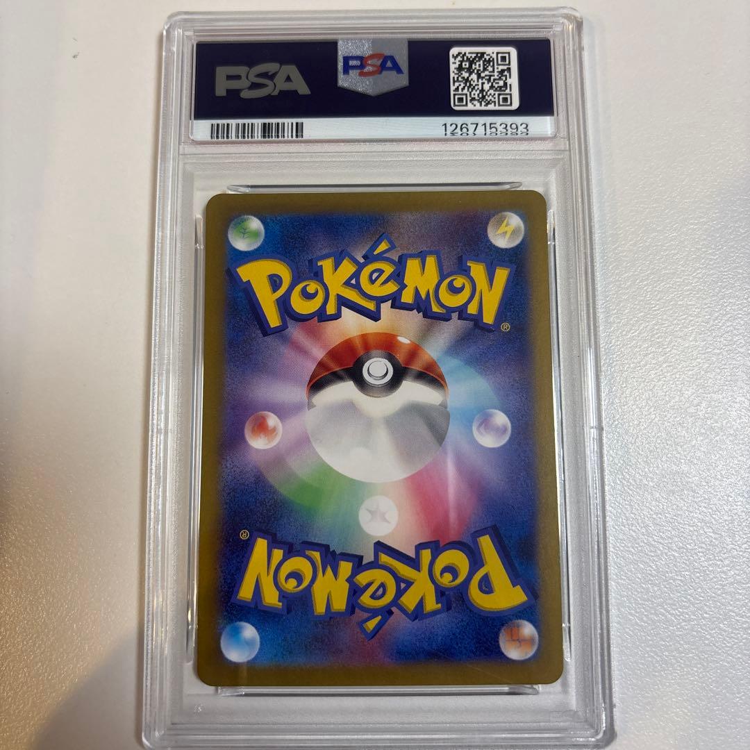 リーリエのピッピex SR SV9 バトルパートナーズ 115/100