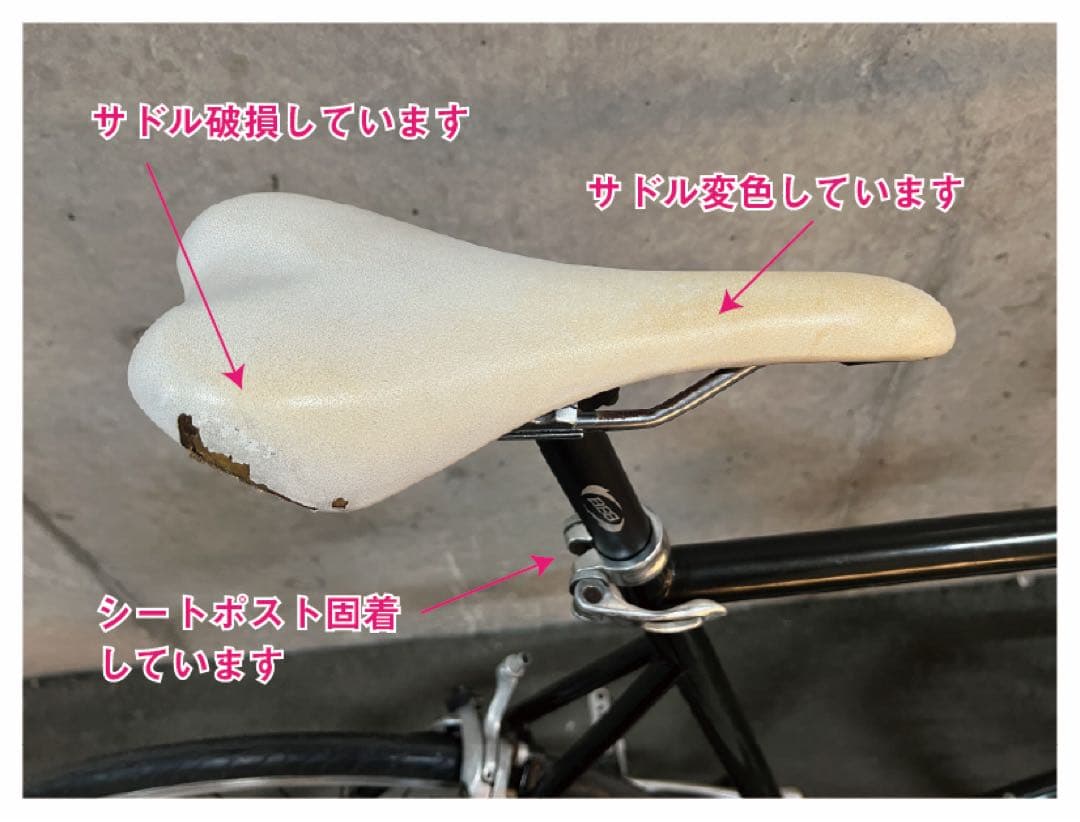 トーキョーバイク ブラック 57センチ 650c×25C（固着有）