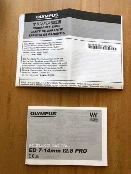 その他 OLYMPUS M ED7-14mmF2.8 PRO