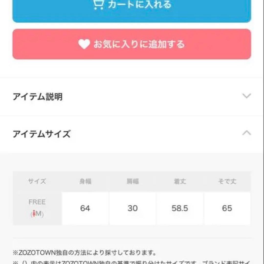 todayfulハーフジップリブニット