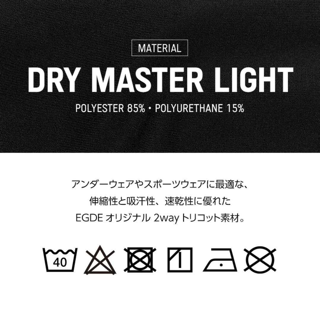 EGDE エッジ　GRADATION ビキニ　ローライズ　サイズM セット