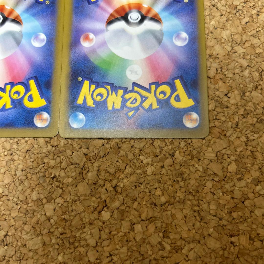 ポケモンカードゲーム メガリザードンX ex MA 2枚