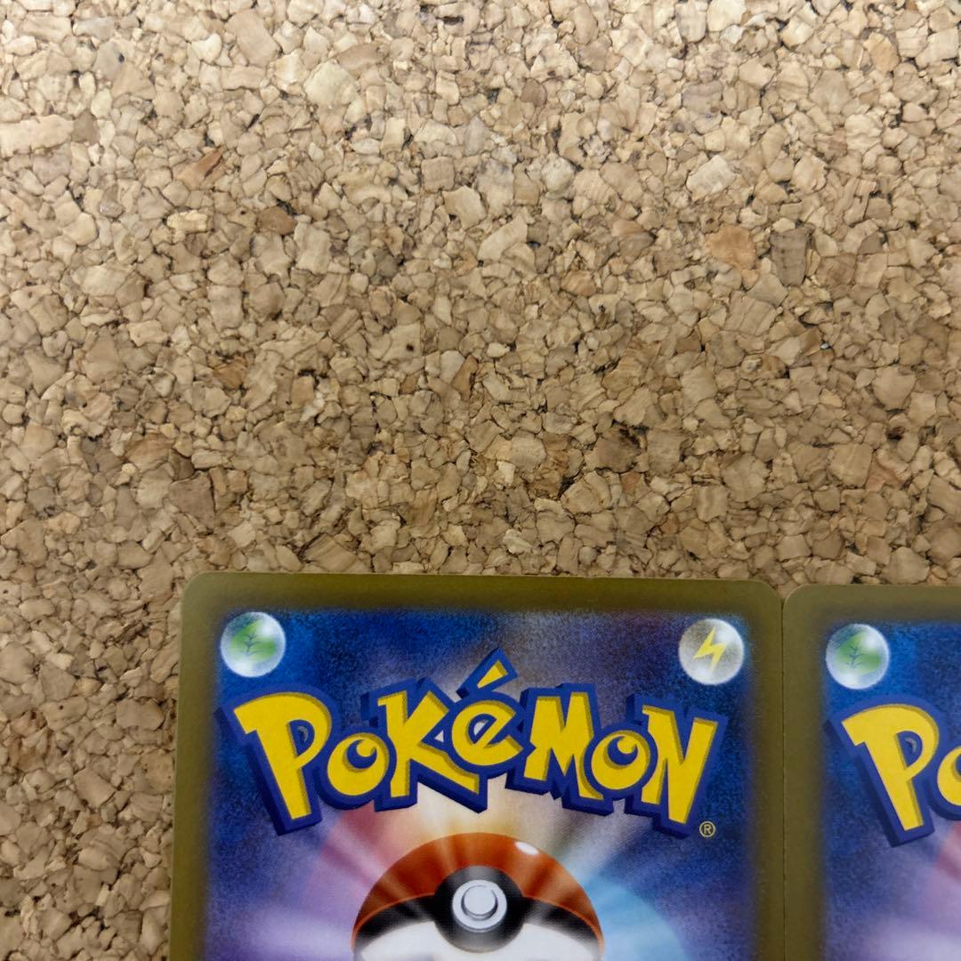 ポケモンカードゲーム メガリザードンX ex MA 2枚