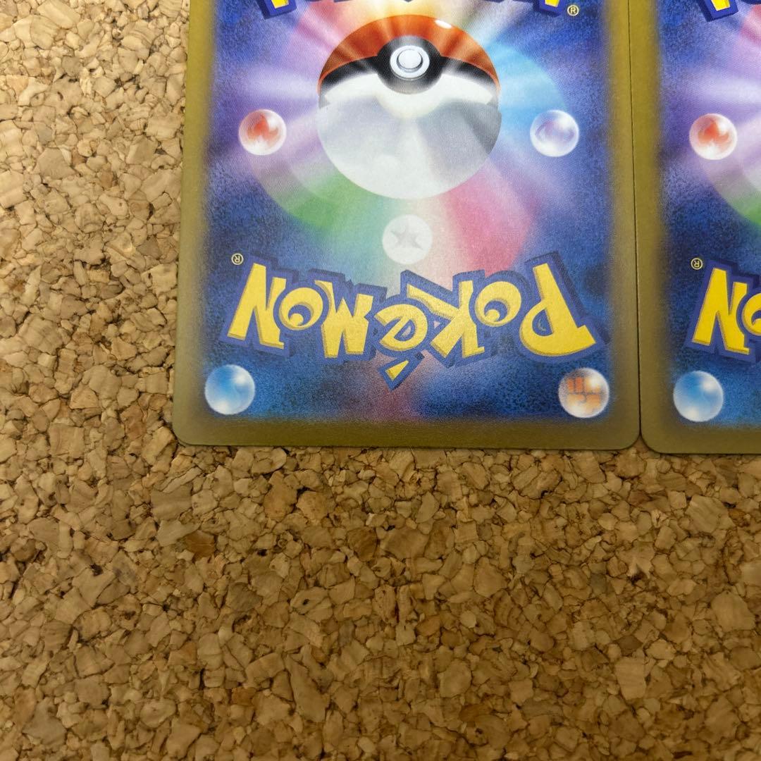 ポケモンカードゲーム メガリザードンX ex MA 2枚