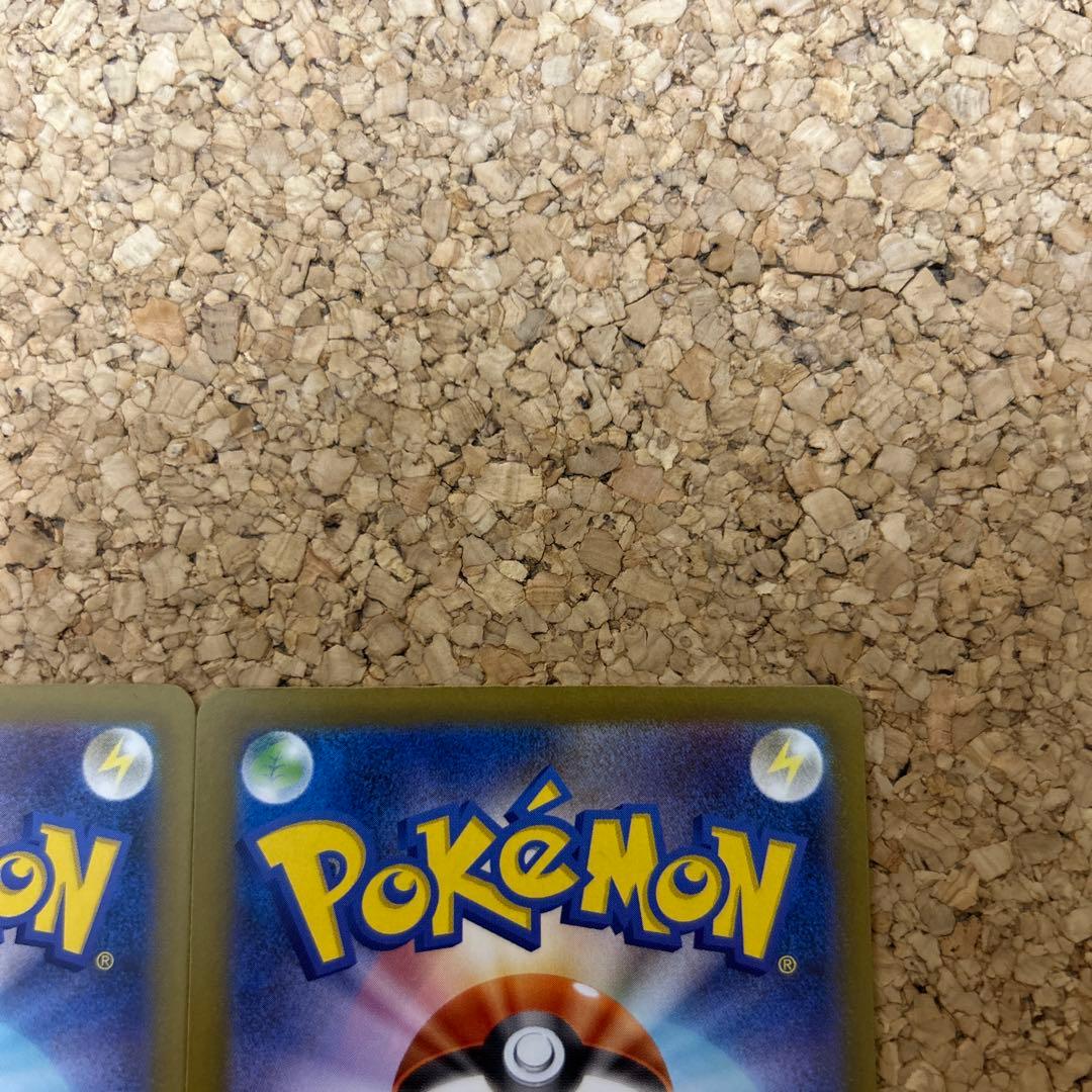 ポケモンカードゲーム メガリザードンX ex MA 2枚