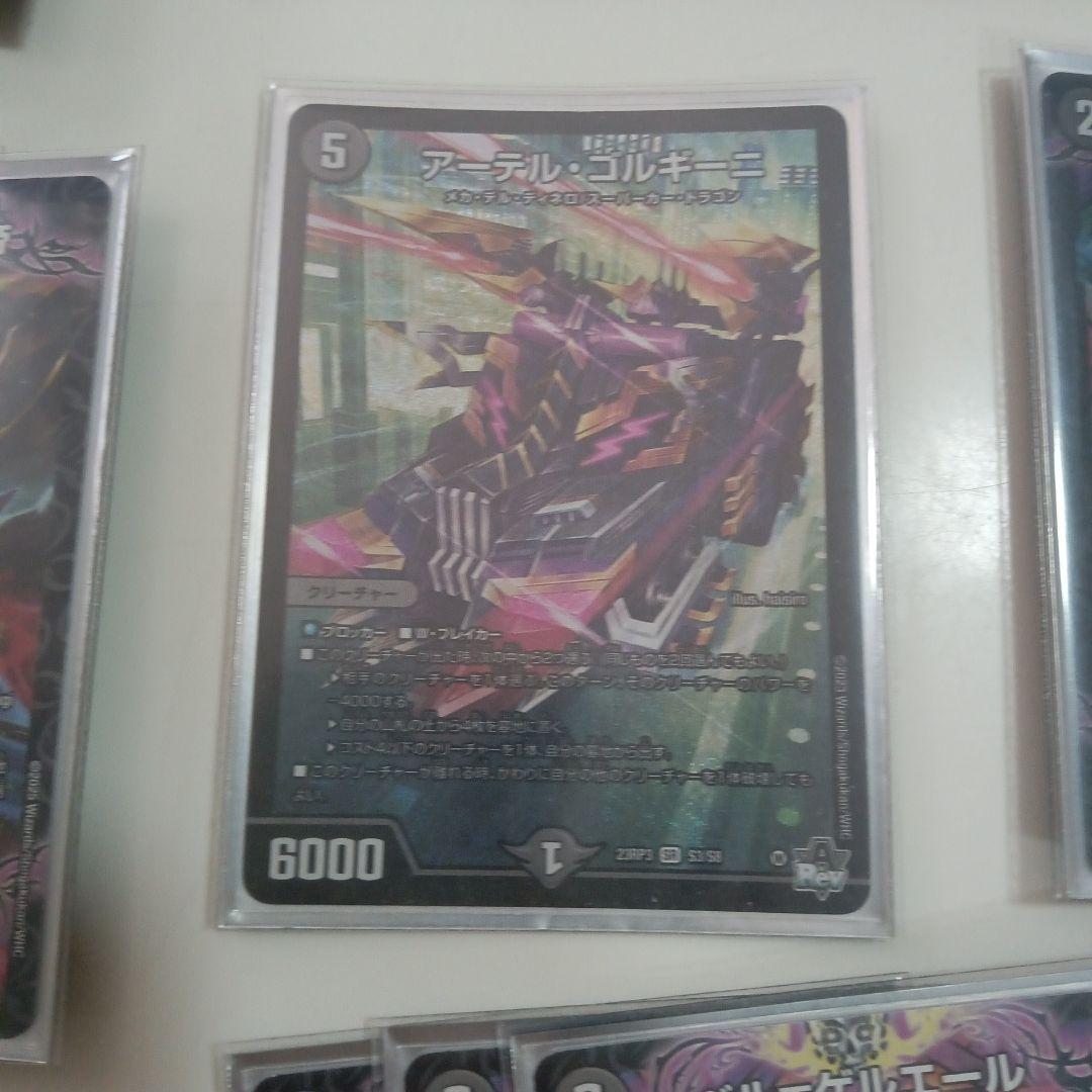 アビス　デッキ