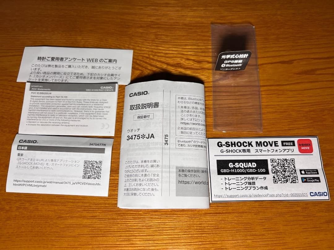 中古 CASIO G-SHOCK GBD-H1000-7A9JR