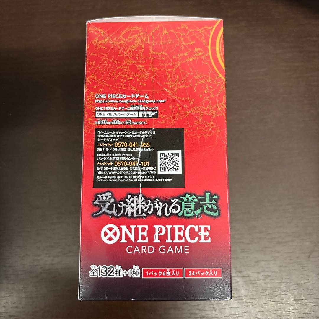 ワンピースカード受け継がれる意思テープ付き