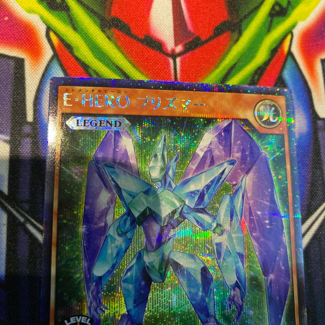 遊戯王　ラッシュデュエル　E HEROプリズマー　シークレット
