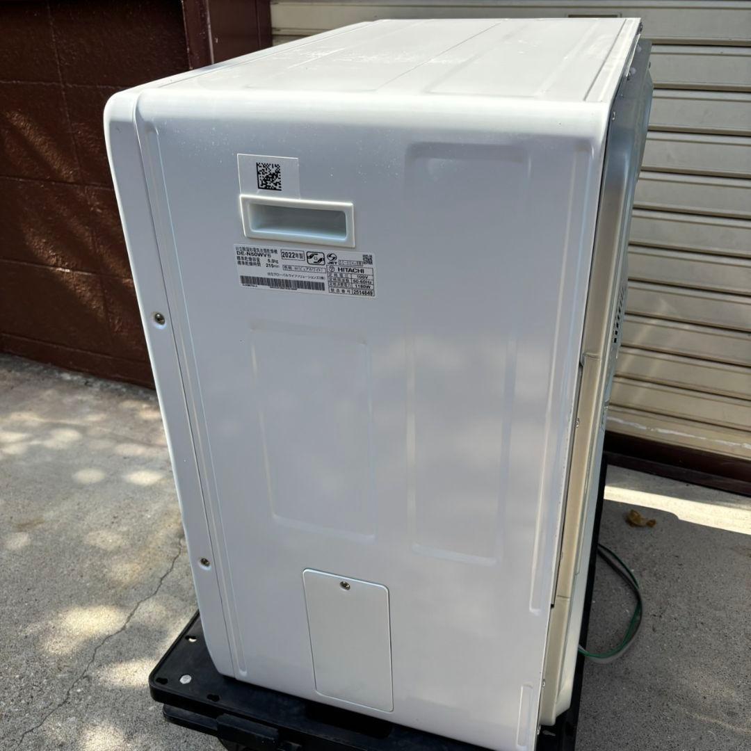 M0910A1 日立 除湿型電気衣類乾燥機 DE-N50WV 通電確認済み