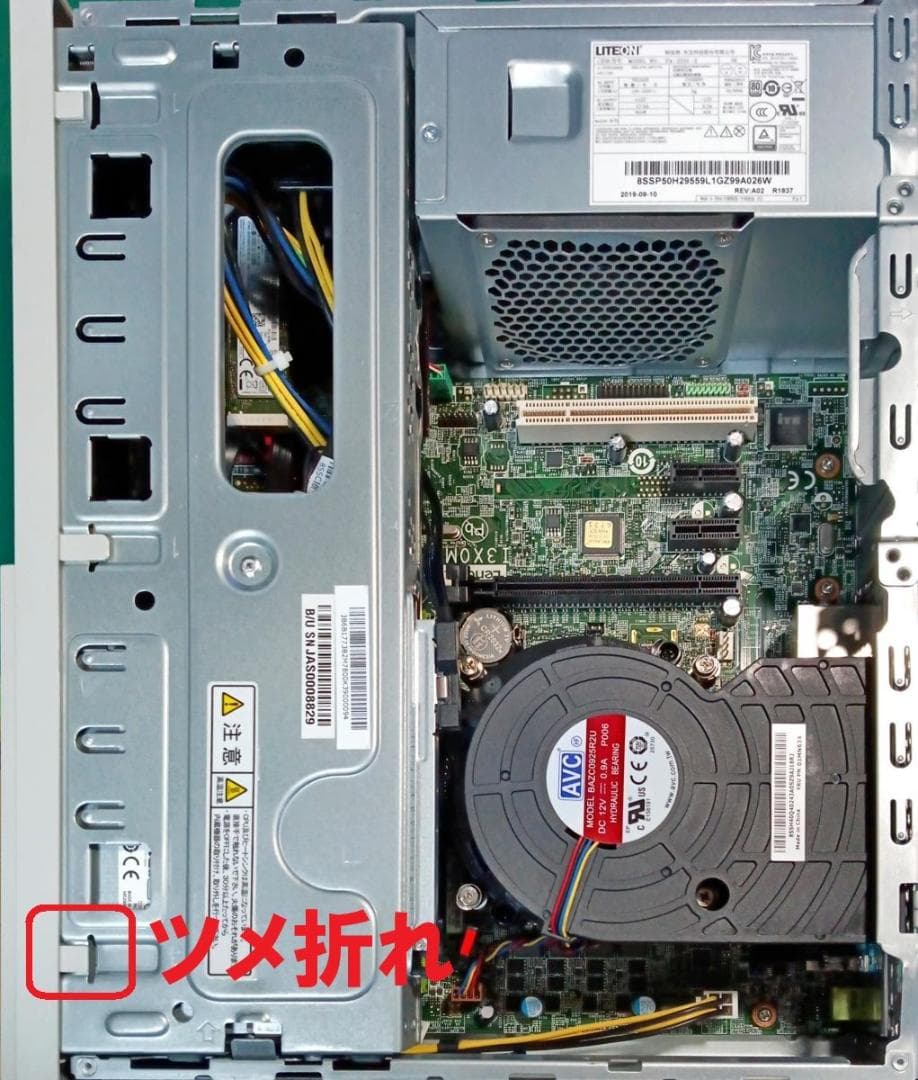 初期保証 i5-8500 8GB SSD256GB オフィス Win11 難あり