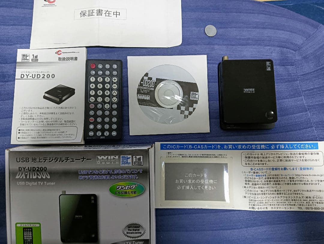 DY-UD200 USB地デジチューナー(ワンセグも可)