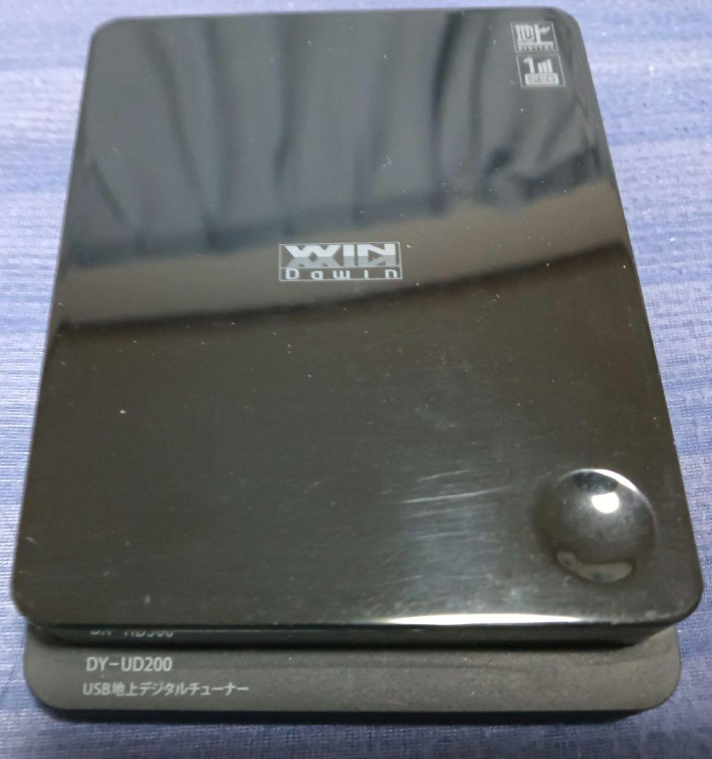 DY-UD200 USB地デジチューナー(ワンセグも可)