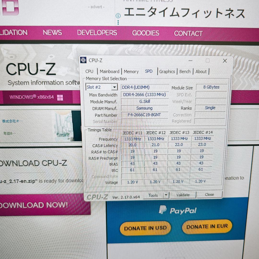 CPU+マザーボード+メモリセット
