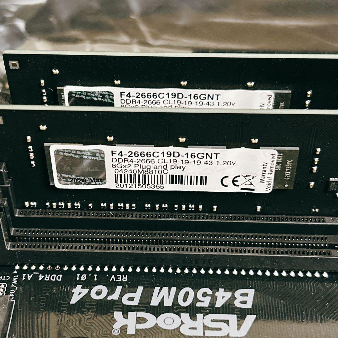 CPU+マザーボード+メモリセット