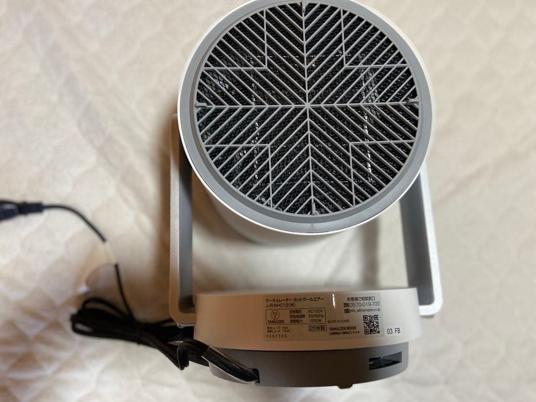 YAMAZEN サーキュレーター 1200W